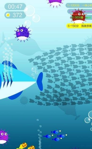 鱼群大作战免费版