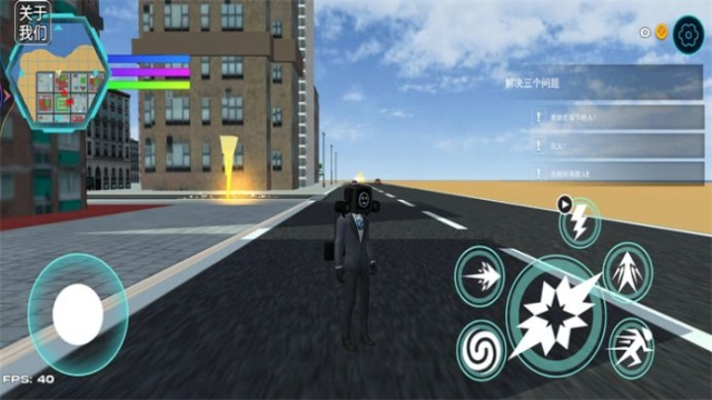 马桶人游乐场(3)