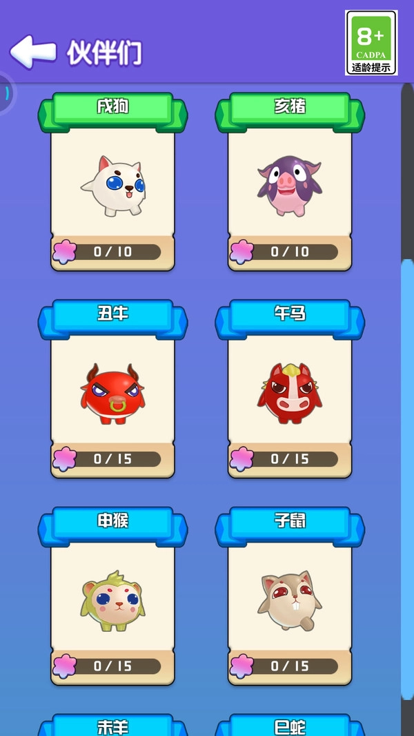 贪吃蛇吞噬世界2截图3