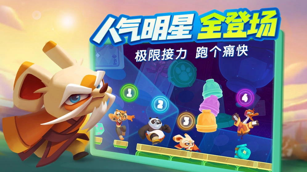 梦工场大冒险(4)