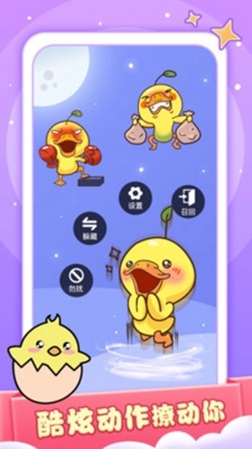 小小桌宠安装(4)