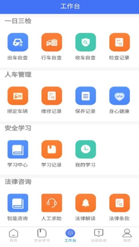 运小安图2