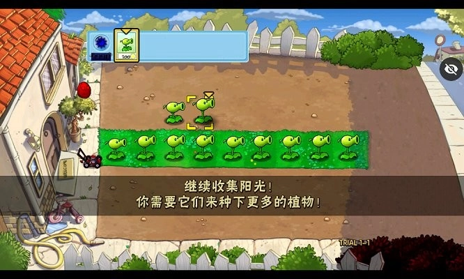 审判战PVZ图4