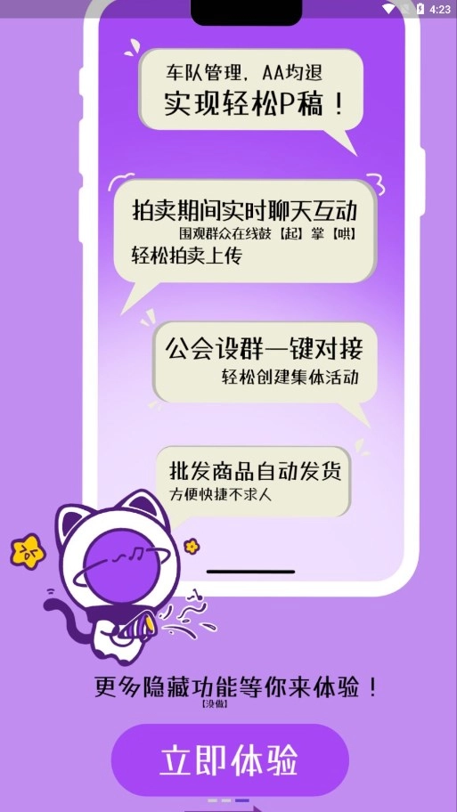 OC星球最新版(3)