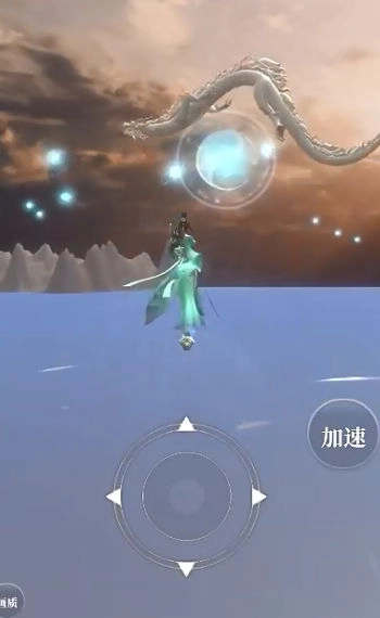 御剑飞行模拟器图1