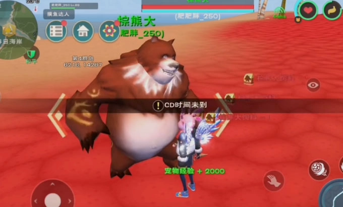 创造与魔法中文版图3