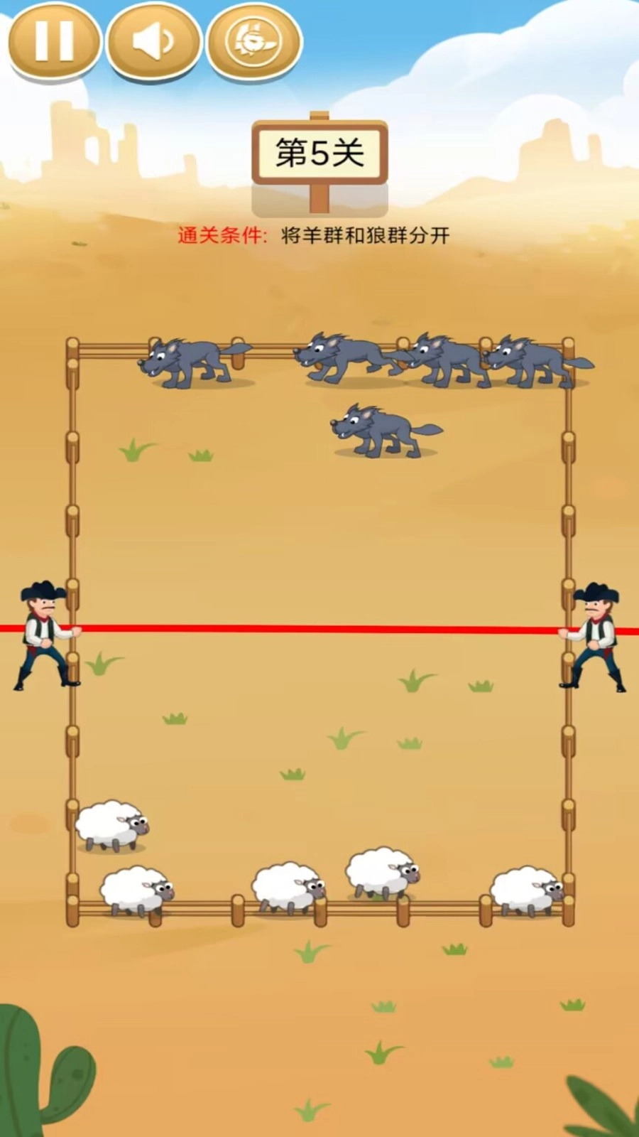 彩虹朋友幸存者手机版图2