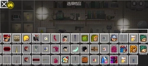 海贼王甜瓜游乐场汉化版图2