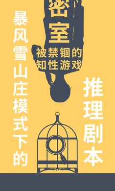 暴风雪俱乐部游戏(3)