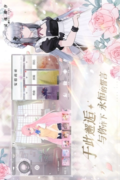 灵魂潮汐最新版图2