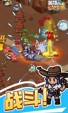 英雄与地下城图5