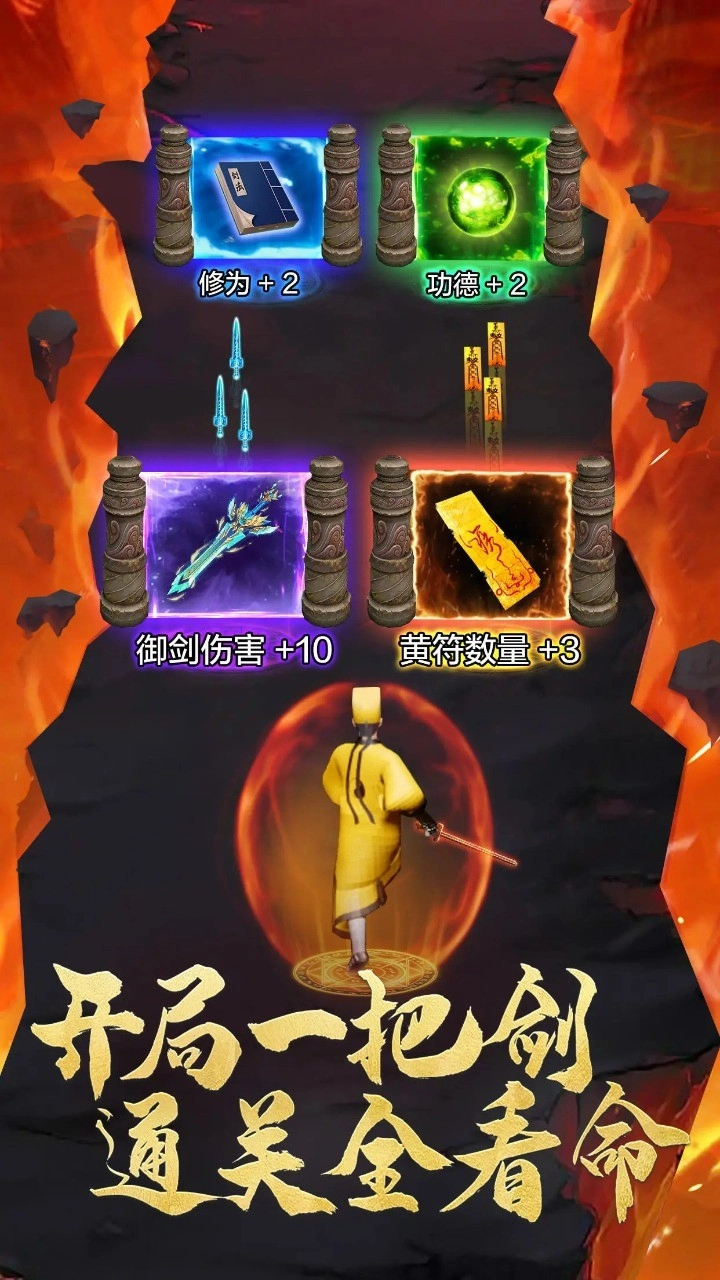 跟我一起去捉妖5