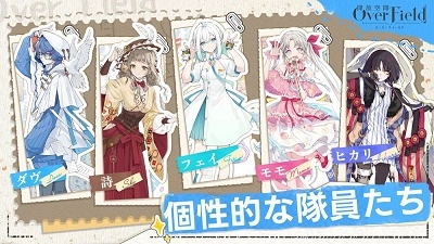 开放空间手机版图4