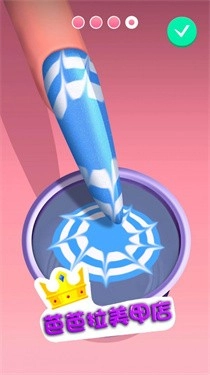 芭芭拉美甲店截图3