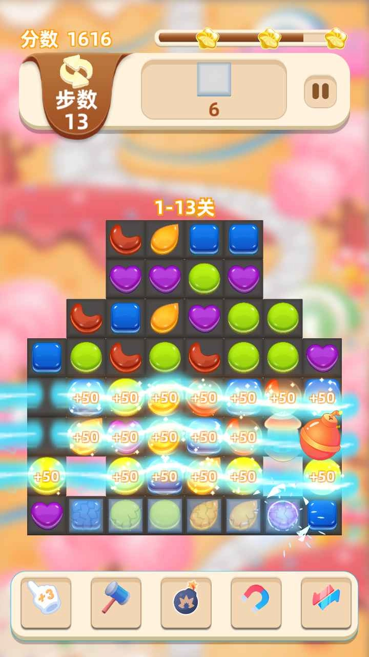 糖果果冻大作战4