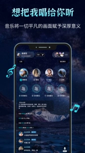 声愈图1