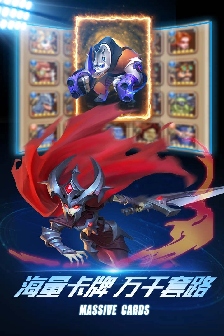 命运战歌游戏手机版2