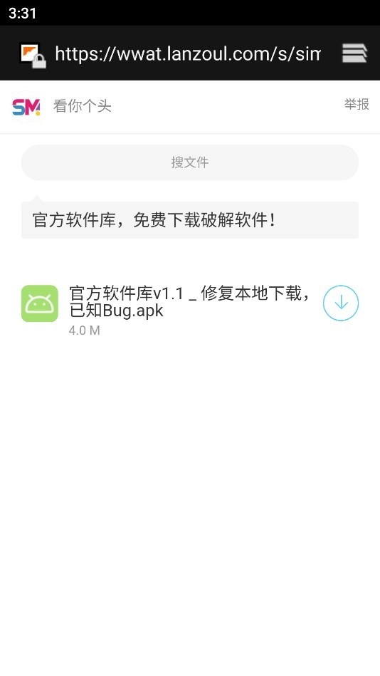 私密社区手机版图2