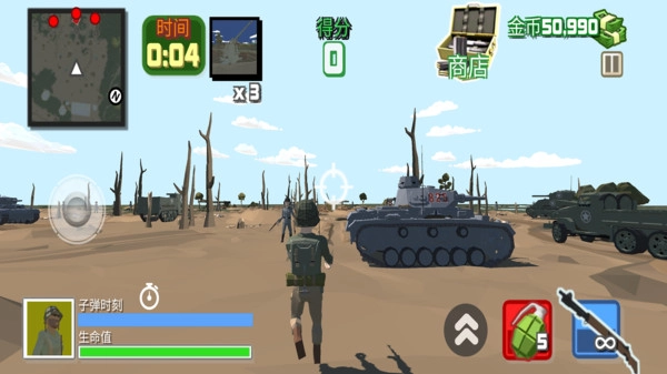 沙滩守护之战(3)