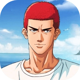 灌篮高手中文版