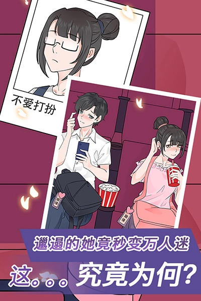 寶貝你聽我解釋截圖0