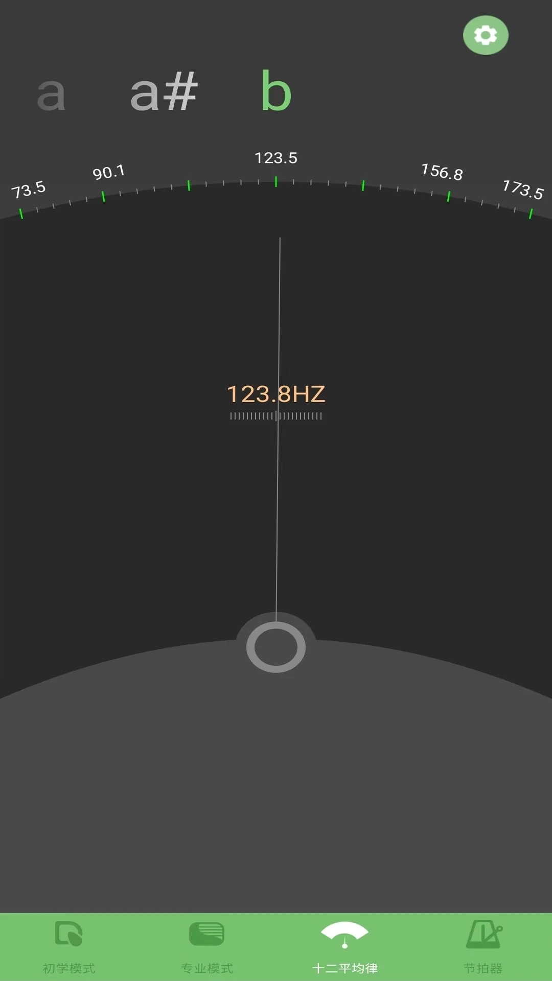 智能吉他调音器(3)