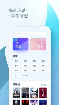 李细浪穿越小说网图2