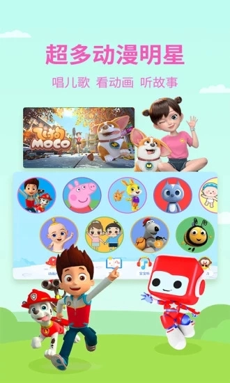 多多动画屋软件(2)
