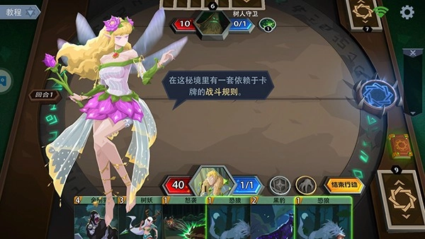 恶魔秘境最新版图4