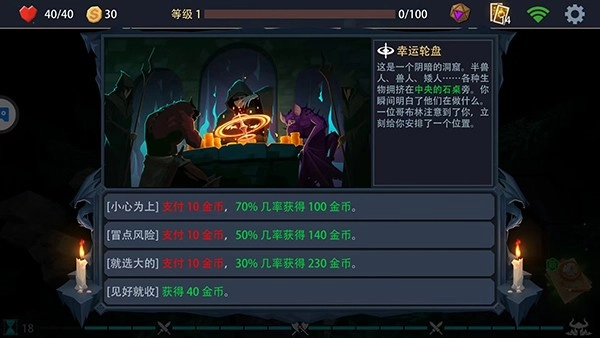 恶魔秘境最新版图3