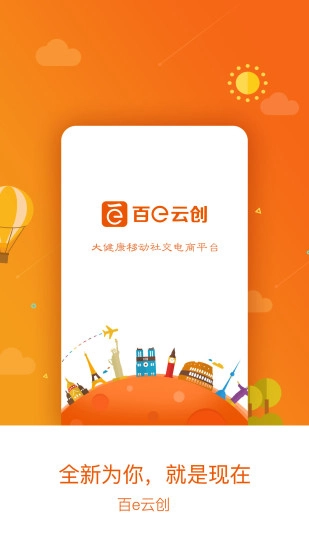 百e云创图5