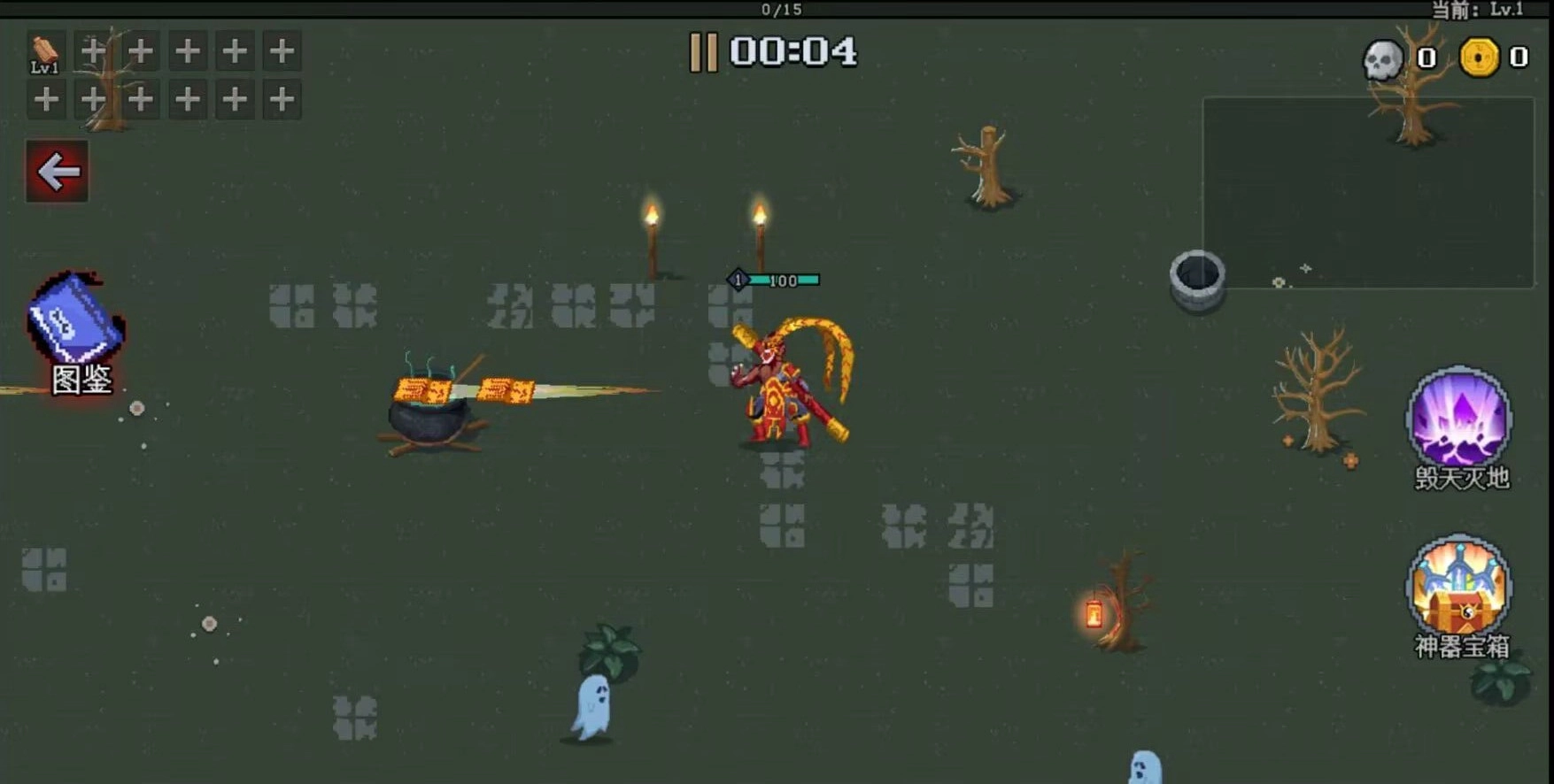 地下城来割草呀(1)