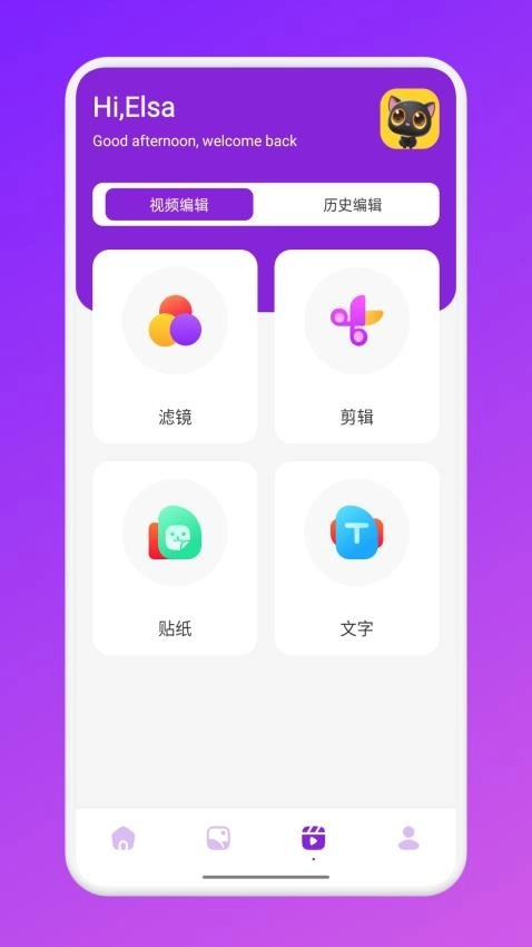 私密相册精灵图3