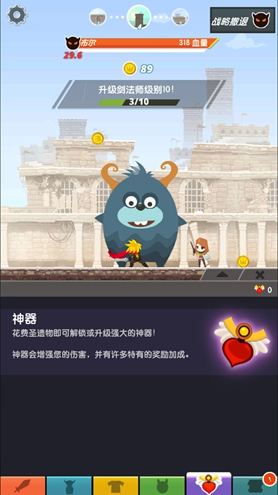 点击泰坦2正版(2)