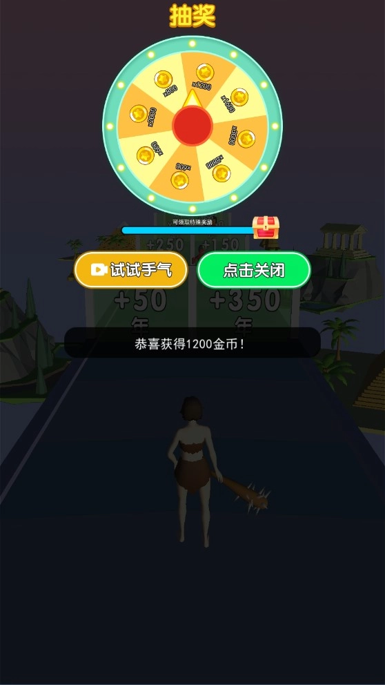 未来战士进化手机版图3