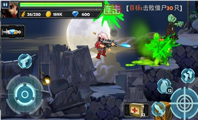 丧尸猎人免费版图2