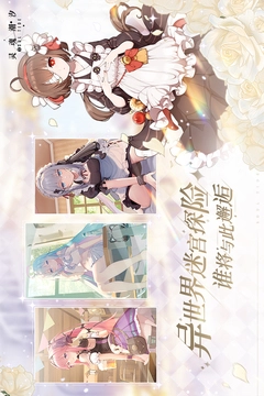 灵魂潮汐最新版图5