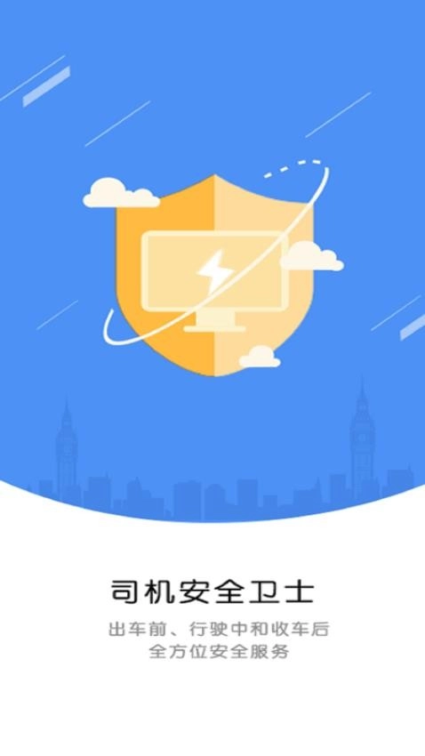 运小安图3