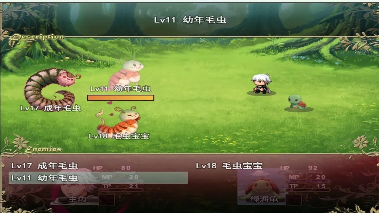 寻仙问道最新版图4