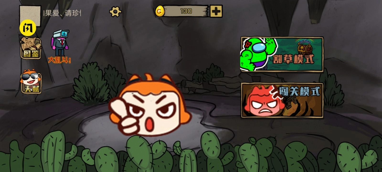 贰叁叁娘大作战(1)