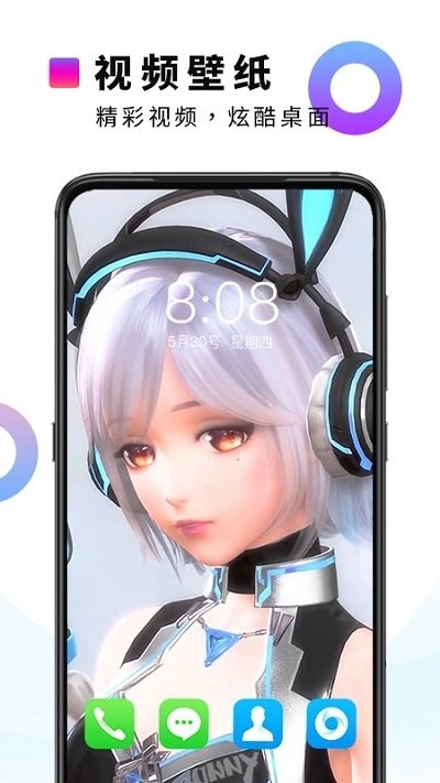 主题动态壁纸大全(2)