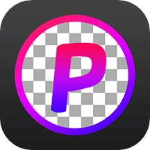 抠图照片编辑软件