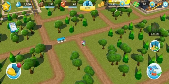 城市乌托邦汉化版图2