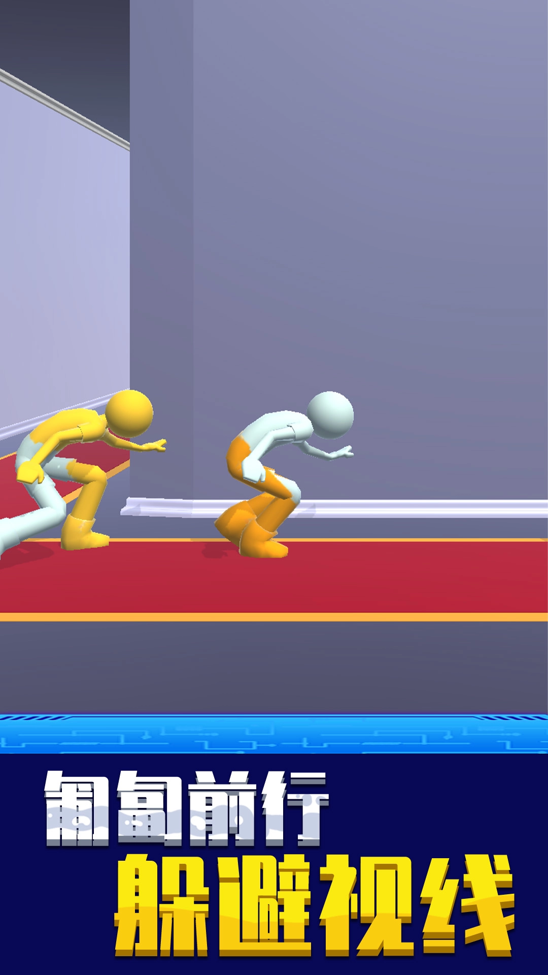 找到算我输游戏4