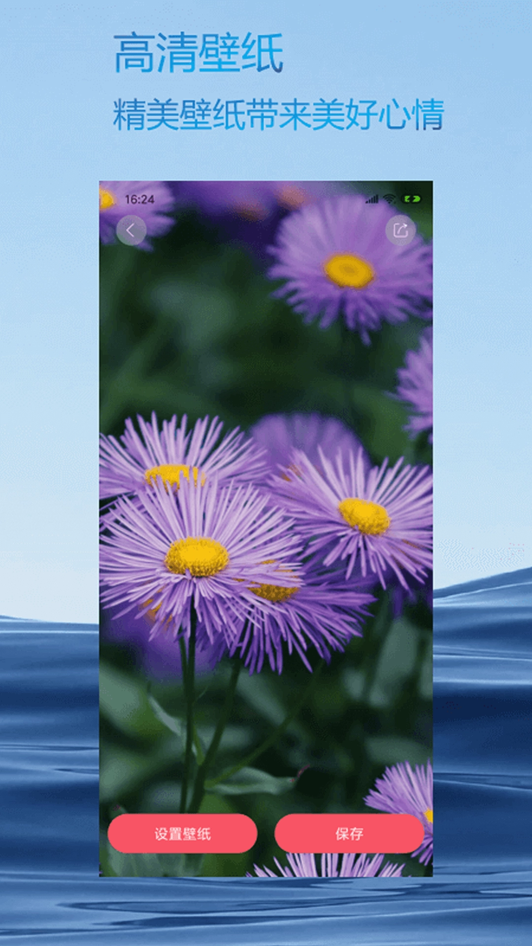 火星相机最新版