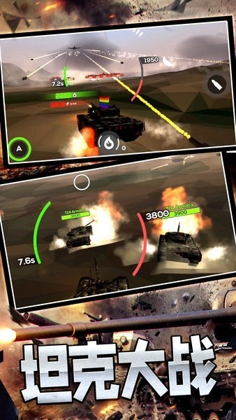 异能联盟守卫战免费版4