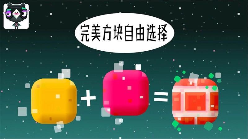 米加世界积木建造游戏(1)