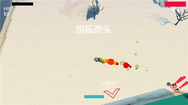 极速逃亡2汉化版图5