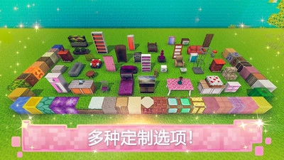玩具屋建设者世界图1
