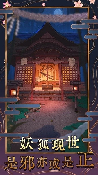 极限逃脱之神隐高校图3